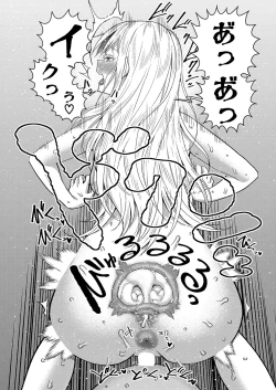 Page 117 of Hadaka Gurashi Ch. 1-10