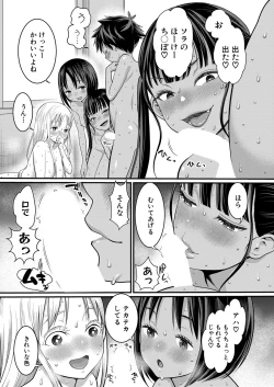 Page 168 of Hadaka Gurashi Ch. 1-10