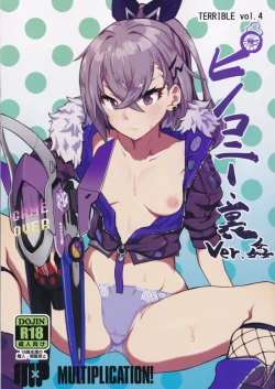 Page 1 of Penacony Ura Ver. Kan - Terrible vol. 4