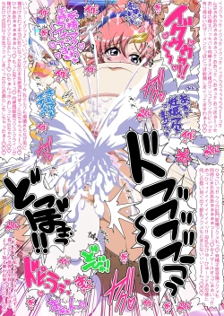 Page 155 of Kyonyuu Utahime Sennou Tanezuke FREEDOM