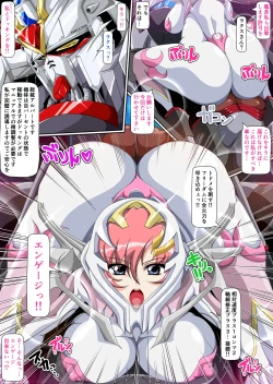 Page 2 of Kyonyuu Utahime Sennou Tanezuke FREEDOM