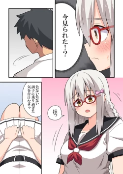 Page 15 of Shijichan