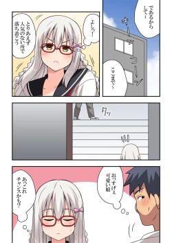 Page 16 of Shijichan