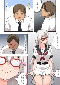 Page 19 of Shijichan