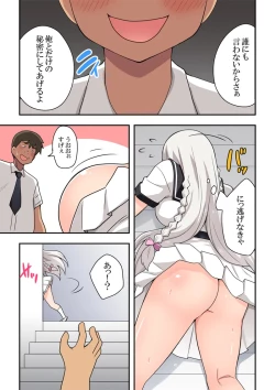 Page 27 of Shijichan