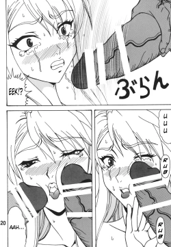 Page 20 of Chin Koi!