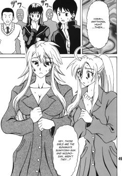 Page 49 of Chin Koi!