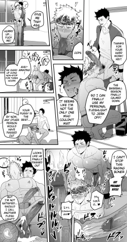 Page 17 of Comics SKEB 0110-0121