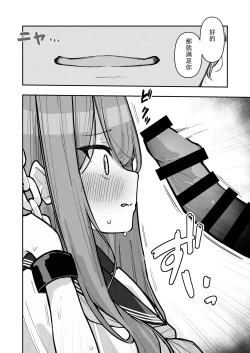 Page 36 of JK Kuppuku Kousoku 3| JK屈服拘束3