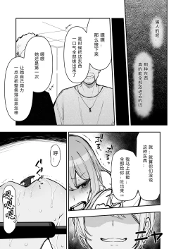 Page 59 of JK Kuppuku Kousoku 3| JK屈服拘束3