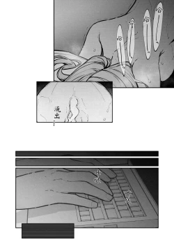 Page 73 of JK Kuppuku Kousoku 3| JK屈服拘束3