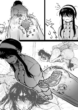 Page 2 of Oshiri ga Karai Yor-san