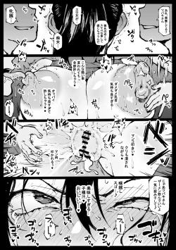 Page 7 of Datesan