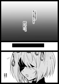 Page 4 of Dokkoi Ikiteta Jinrui to no Kouryuu o Houkoku Suru 2B