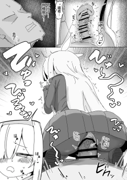 Page 16 of AroPla ni Shiboritorareru Hon | 阿洛普拉强制榨精的漫画