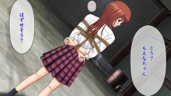 Page 31 of Tatakau Kinbaku Heroine