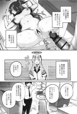 Page 3 of Muramura ga Osamaranai Yuuka wa Sensei o Osotte Shimaimashita - Mura Mura Yuuka Teacher Sexually Assault