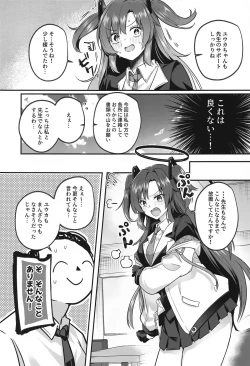 Page 4 of Muramura ga Osamaranai Yuuka wa Sensei o Osotte Shimaimashita - Mura Mura Yuuka Teacher Sexually Assault