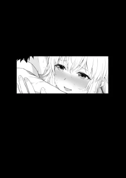 Page 74 of Koibito Jeanne d'Arc