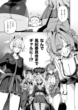 Page 2 of [Space Crayon (Hisany) Hina ga Ecchi na Gal ni Nacchatta!? (Blue Archive) [Digital]