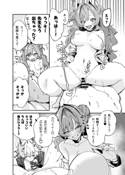 Page 7 of [Space Crayon (Hisany) Hina ga Ecchi na Gal ni Nacchatta!? (Blue Archive) [Digital]