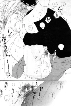 Page 133 of COMIC Potpourri Club 2008-04