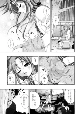 Page 162 of COMIC Potpourri Club 2008-04