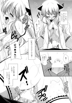 Page 36 of COMIC Potpourri Club 2008-04