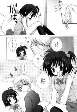 Page 50 of COMIC Potpourri Club 2008-04