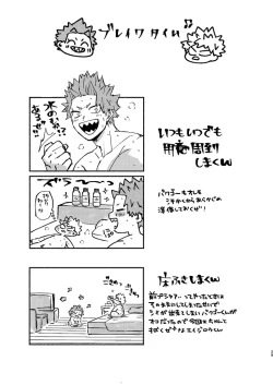 Page 28 of Free Time