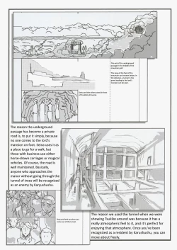 Page 13 of - Omatsuri Zenjitsu no Yoru 24.12