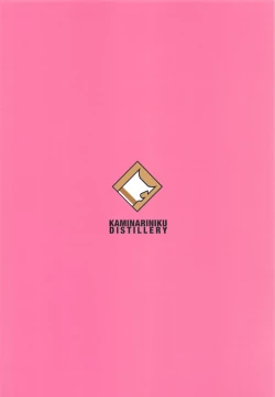 Page 22 of Sensei, Kono Mae no Yakusoku Wasuretemasen yo ne?