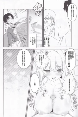 Page 7 of Izayoi Nonomi no Chotto H na Yami Beit Appli