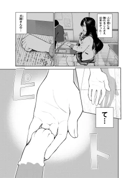 Page 21 of 犬になったら好きな人に拾われた1話