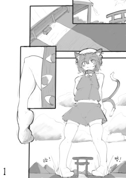 Page 1 of 式神调教