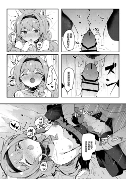 Page 22 of Mari no Himitsu Idol Lesson | 玛丽的秘密爱之偶像特别私教