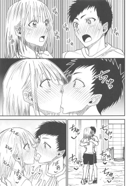 Page 8 of Ao to Natsu no Shoudou