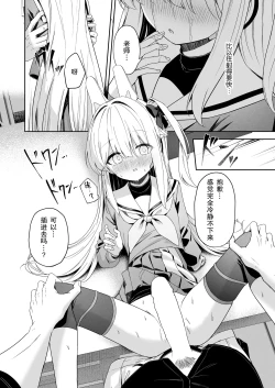 Page 10 of Honey Bunny?