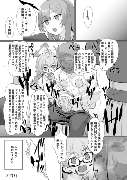 Page 29 of It's Going Down Now