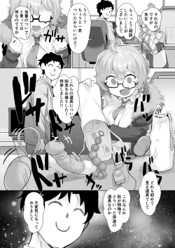 Page 4 of It's Going Down Now