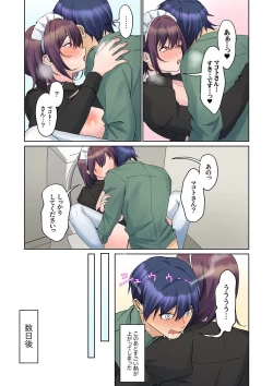 Page 171 of Mukuchi na Kanojo no Seikantai ~Koe wa Dasanai kedo Karada wa Shoujiki da ne, Zubunure da yo 16-23