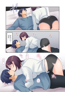 Page 219 of Mukuchi na Kanojo no Seikantai ~Koe wa Dasanai kedo Karada wa Shoujiki da ne, Zubunure da yo 16-23