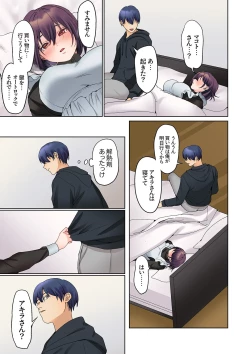 Page 97 of Mukuchi na Kanojo no Seikantai ~Koe wa Dasanai kedo Karada wa Shoujiki da ne, Zubunure da yo 16-23