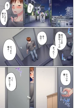 Page 31 of Jitsu wa Ima Haittemasu.... Ofuro de Onii44