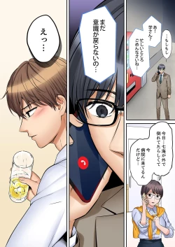 Page 236 of "Ato 349