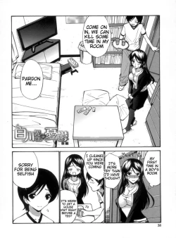 Page 40 of Otome Sensei all chapters