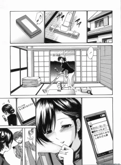 Page 71 of Otome Sensei all chapters