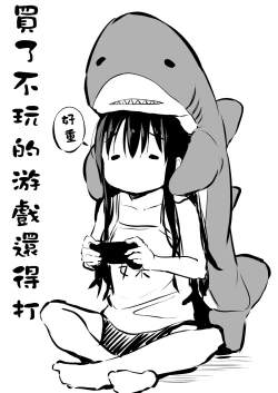 Page 100 of Tsundere Imouto to no Nichijou | 與傲嬌妹妹的日常