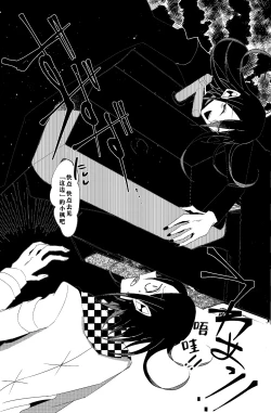 Page 7 of ［Tono］R-18少しグロ 王赤凡『ウラガワにひそむ』