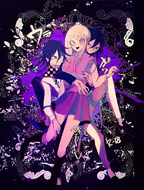 Download ［Tono］R-18少しグロ 王赤凡『ウラガワにひそむ』